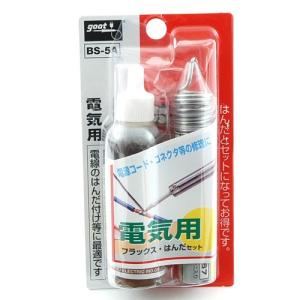 (未使用･未開封品)　goot ペースト50G BS-15 ar3p5n1 Amazon | 太洋電機産業(goot) ペースト 50G BS-15 | 電動工具パーツ