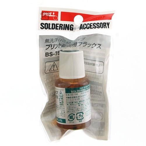 【太洋電機産業】 goot グット ＲＭＡタイプ基板用フラックス２０ｍｌ　BS-75B