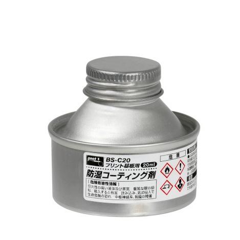 【太洋電機産業】 goot グット 基板用防湿コーティング剤　２０ｍｌ　BS-C20