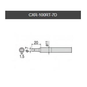 【太洋電機産業】 goot グット 替こて先　ＣＸ／ＣＸＲ−１００用　CXR-100RT-7D