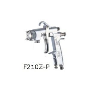 建築塗装用スプレーガン　（高粘度ガン・水性ゾラコートガン/カップ別売）　品番：F210Z-P　 ※ノズル口径：1.5/2.0/2.5mm 選択  【明治機械製作所 meiji】