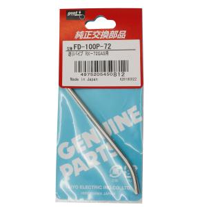 goot 【太洋電機産業】 グット フィーダーペン(φ1.2/1.6はんだ用) FD