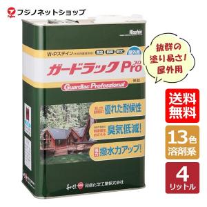 ガードラックPro(ガードラックプロ)　 4L　GP-7　オリーブ WPステイン（木材保護塗料）<br>防虫/防カビ/防腐/溶剤系浸透タイプ｜フジノネットショップ