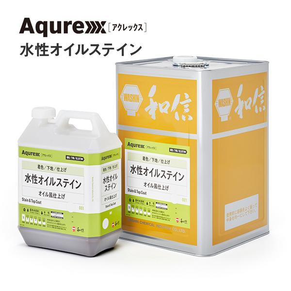 Aqurex アクレックス 水性オイルステイン　14kg　全16色