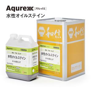 Aqurex アクレックス 水性オイルステイン　3.5kg　全16色｜fujino-netshop