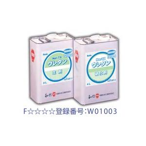 ワシン Non-TXウレタン  8Lセット (主剤:4L,硬化剤:4L) 〔ツヤ有・半ツヤ・ツヤ消〕...