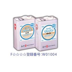 デジタルサイネージ アルセド 業務用 DS-L32S トーワ LED看板