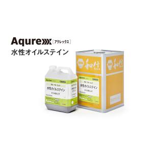 Aqurex アクレックス 水性オイルステイン 【濃色】  14kg　全16色　※クリヤーとナチュラルを除く。※濃色はスタンダードの2倍の顔料量です。｜fujino-netshop