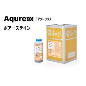 Aqurex アクレックス ポアーステイン　14kg　オリーブ｜fujino-netshop