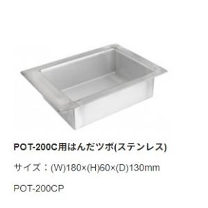 goot 【太洋電機産業】 グット 替ヒーターB側（100−240V