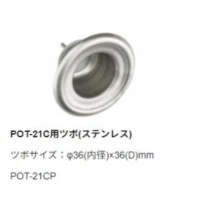 goot 【太洋電機産業】 グット 替ヒーターB側（100−240V