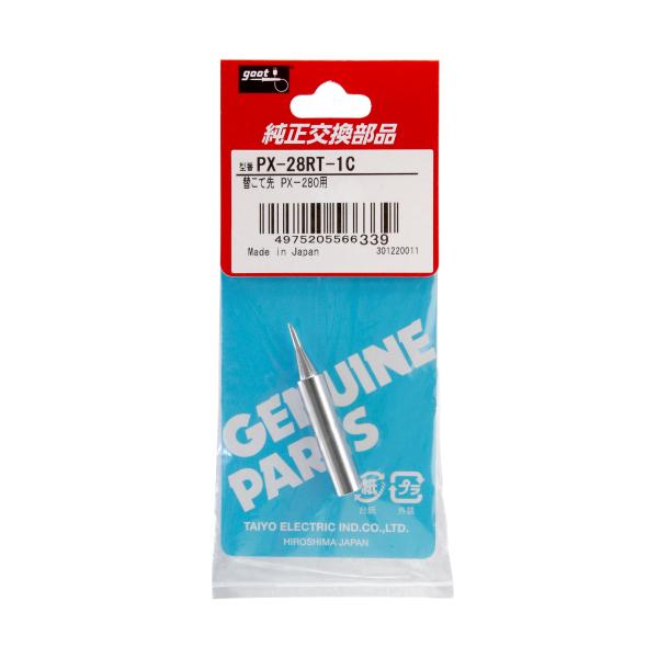 【太洋電機産業】 goot グット 替こて先 (PX-280用)　PX-28RT-1C