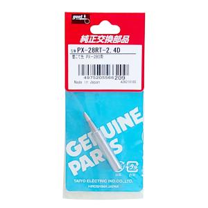 goot グット 替こて先 D型  PX-28RT-2.4D
