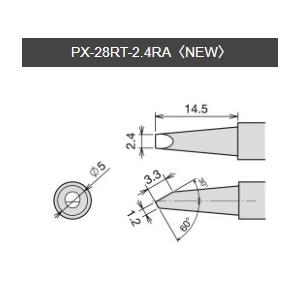 【太洋電機産業】 goot グット 替こて先　PX-280用 PX-28RT-2.4RA