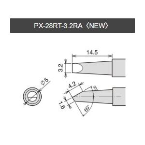 【太洋電機産業】 goot グット 替こて先　PX-280用 PX-28RT-3.2RA