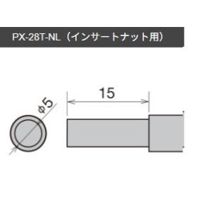 【太洋電機産業】 goot グット 替こて先 ＰＸ−２８０用　インサートナット用　ＰＸ−２８Ｔ−ＮＬ