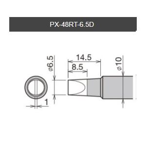 替こて先 PX-48RT-6.5D  PX-480用  【太洋電機産業】 goot グット