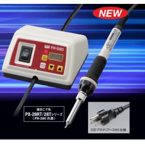 PX-580 デジタルミニステーションはんだこて...の商品画像