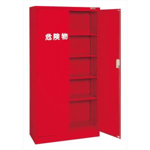 危険物保管ロッカー R-360 【お届け先が法人か個人事業主様限定・キャンセル不可】※一部地域「送料...