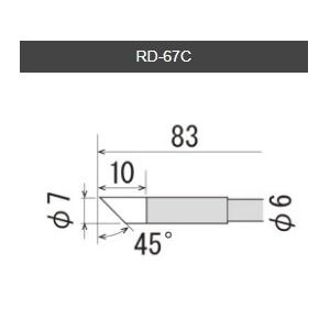 【太洋電機産業】 goot グット 替こて先　φ６−７×８３ｍｍ　RD-67C