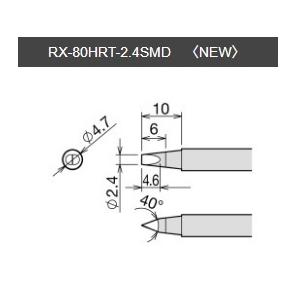 goot 【太洋電機産業】 グット 替こて先 RX−80GAS用 RX-80HRT