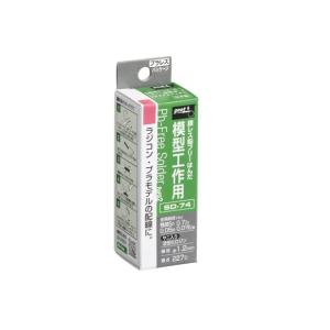 (未使用･未開封品)　goot ペースト50G BS-15 ar3p5n1 Amazon | 太洋電機産業(goot) ペースト 50G BS-15 | 電動工具パーツ