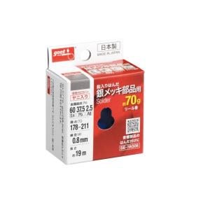 【太洋電機産業】 goot グット　リール巻鉛入りはんだ 銀メッキ部品用 はんだ 70ｇ巻 60％ φ0.8mm　ＳＥ−７ＡＧ０８｜fujino-netshop