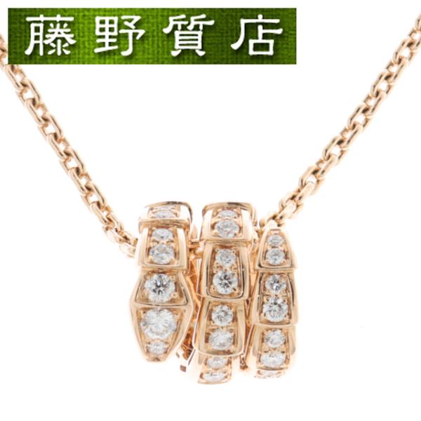 （美品）ブルガリ BVLGARI セルペンティ ヴァイパー ダイヤ ネックレス 357795 K18...