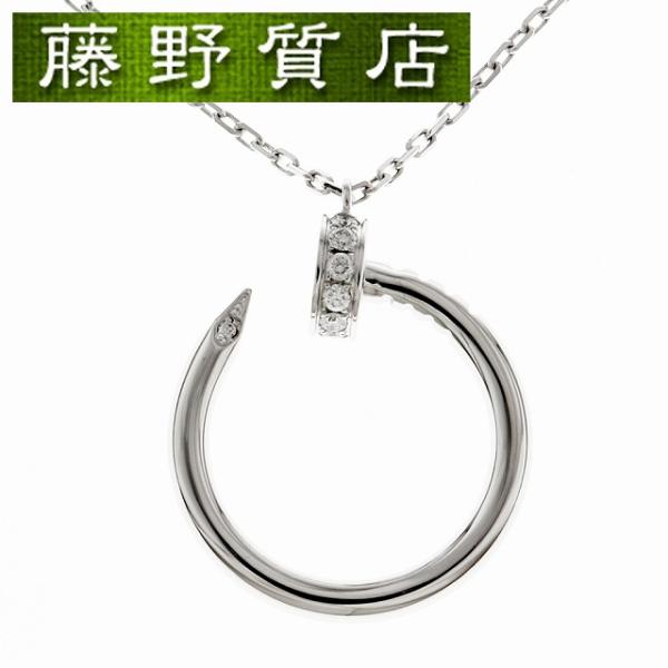 （美品）カルティエ CARTIER ジュスト アン クル ダイヤ ネックレス K18 WG × ダイ...