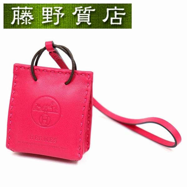 （新品）エルメス HERMES サック オランジュ バッグチャーム ショッパー アニューミロ ローズ...