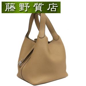 (美品)エルメス HERMES ピコタンロック MM トレンチ トリヨン Z刻印 2021年 シルバー金具 8019｜fujino-y-shop