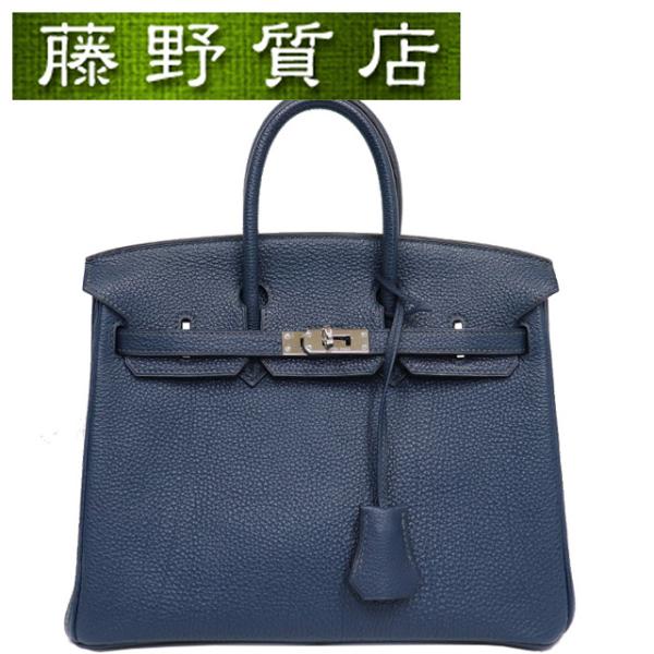 エルメス バーキン25 BIRKIN トゴ ネイビー ブルー系 シルバー金具 □L刻印 2008年 ...