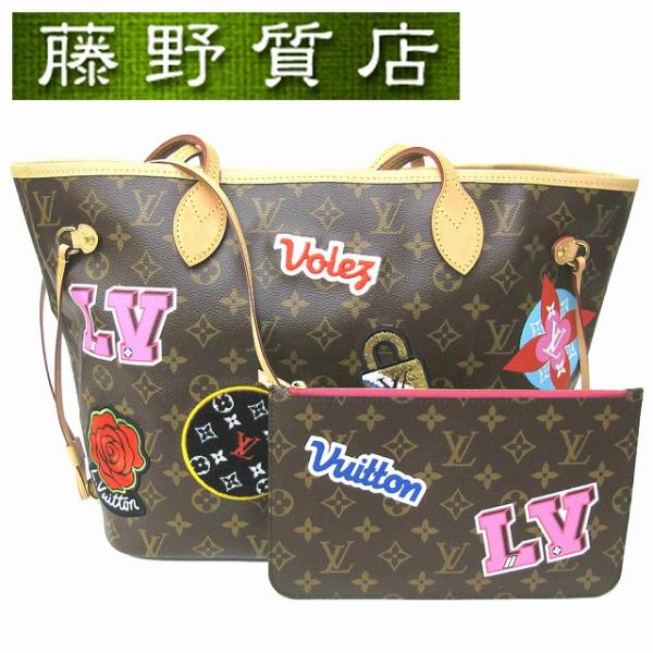 （美品）ルイヴィトン　LOUIS VUITTON ネヴァーフルMM　パッチーズ ステッカー　8326