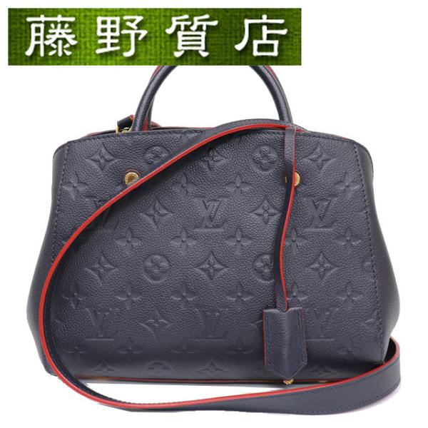 (美品)ルイヴィトン LOUIS VUITTON モンテーニュ BB アンプラント 紺 ネイビー  ...