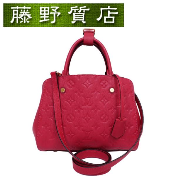 ルイヴィトン LOUIS VUITTON モンテーニュ BB アンプラント 赤系 M43730 2w...