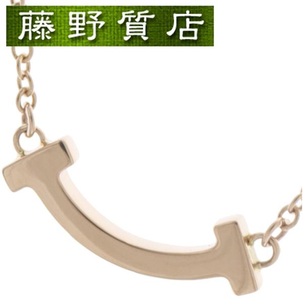 （新品仕上げ済）ティファニー TIFFANY Tスマイル ネックレス ミニ K18 PG ピンクゴー...