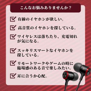 イヤホン 有線 軽量 マイク付き イヤフォン ...の詳細画像1