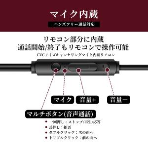 イヤホン 有線 軽量 マイク付き イヤフォン ...の詳細画像3