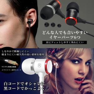イヤホン 有線 軽量 マイク付き イヤフォン ...の詳細画像4