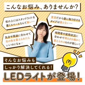 デスクライト 電気スタンド led クリップ ...の詳細画像3