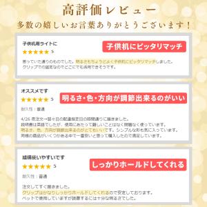 デスクライト 電気スタンド led クリップ ...の詳細画像2