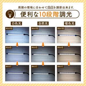 デスクライト 電気スタンド led クリップ ...の詳細画像5