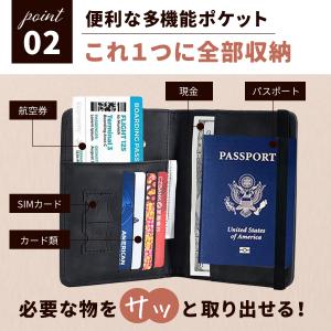 パスポートケース パスポートカバー スキミング...の詳細画像3