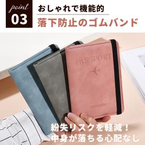 パスポートケース パスポートカバー スキミング...の詳細画像4