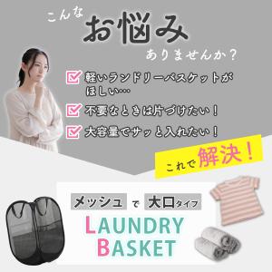 ランドリーバスケット 折りたたみ 洗濯カゴ 洗...の詳細画像3
