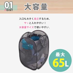 ランドリーバスケット 折りたたみ 洗濯カゴ 洗...の詳細画像4