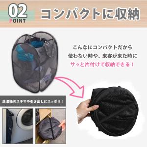 ランドリーバスケット 折りたたみ 洗濯カゴ 洗...の詳細画像5