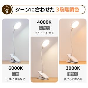 クリップライト led 充電式 コードレス ク...の詳細画像2