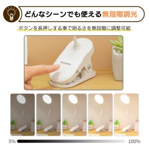 クリップライト led 充電式 コードレス ク...の詳細画像3