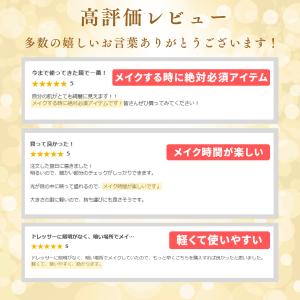 女優ミラー 卓上ミラー led 充電式 折りた...の詳細画像2